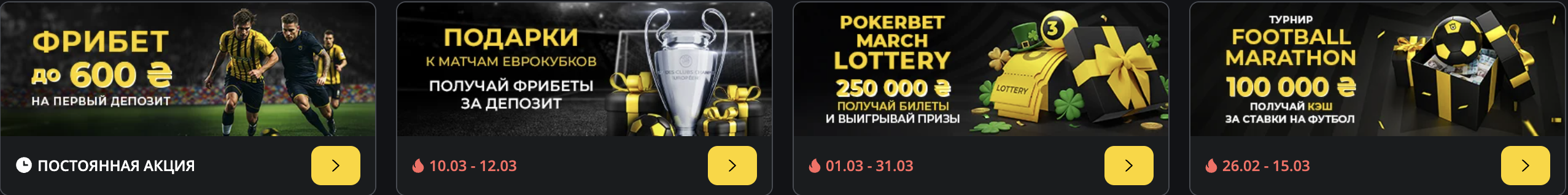 Щотижневий кешбек до 15% в онлайн-казино Pokerbet