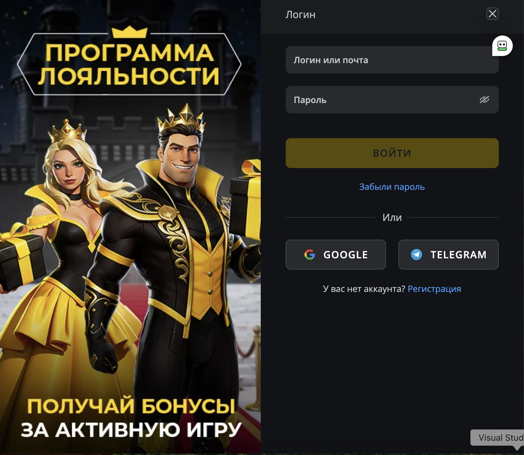 Форма входу в особистий кабінет казино Покербет з полями для логіну та пароля